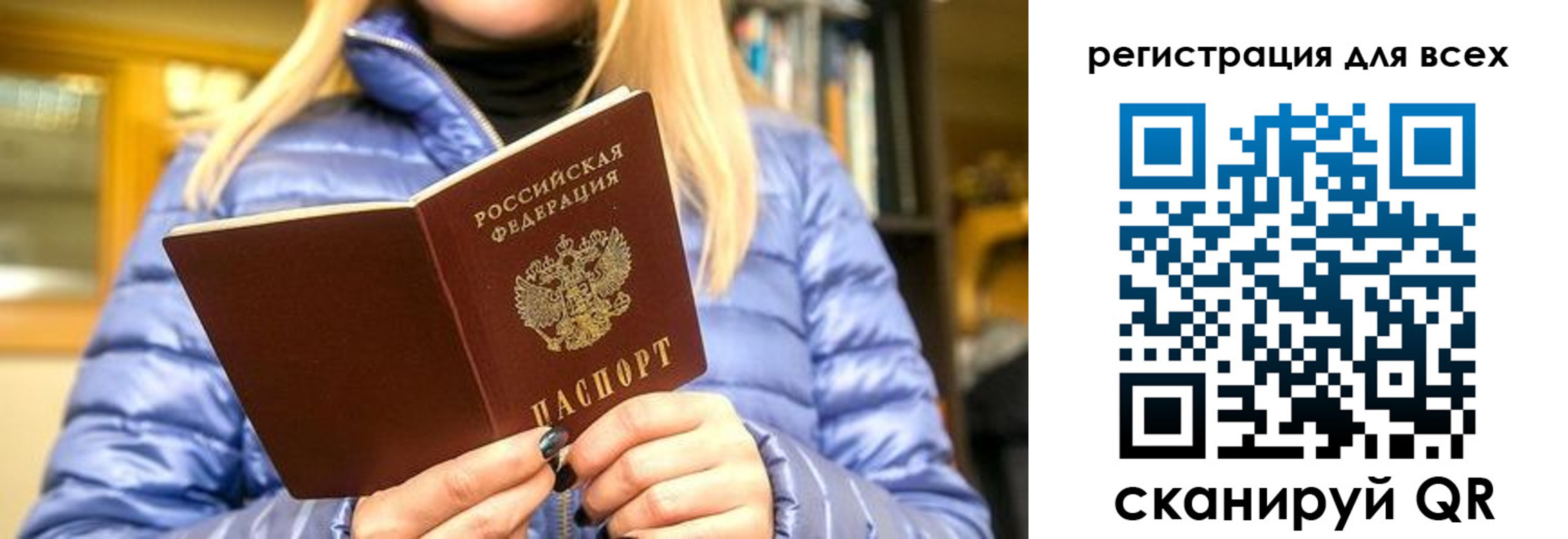 купить прописку в Костроме