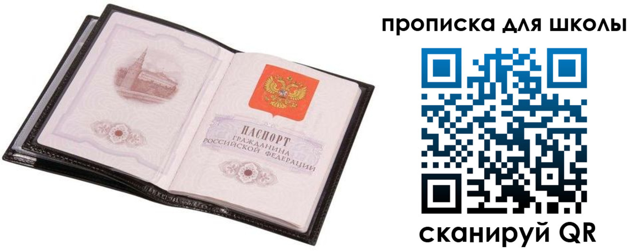 прописка иностранных граждан в Костроме