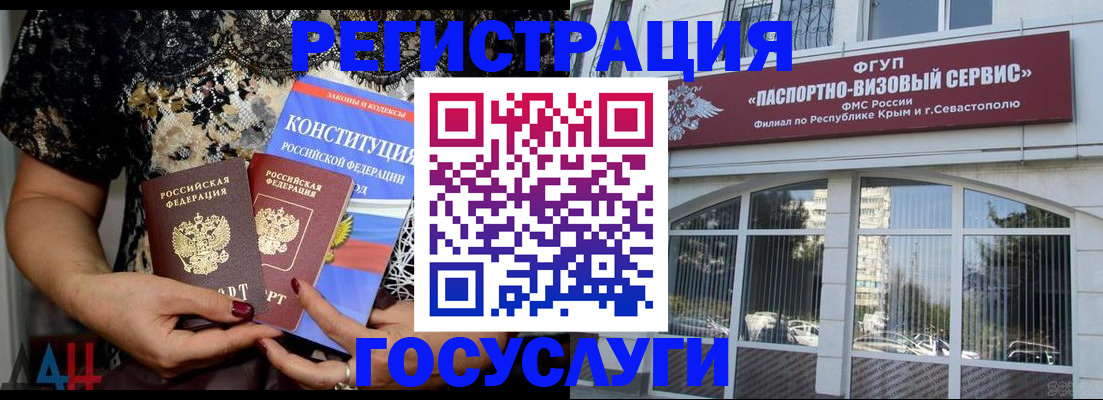 временная регистрация надежно в Костроме