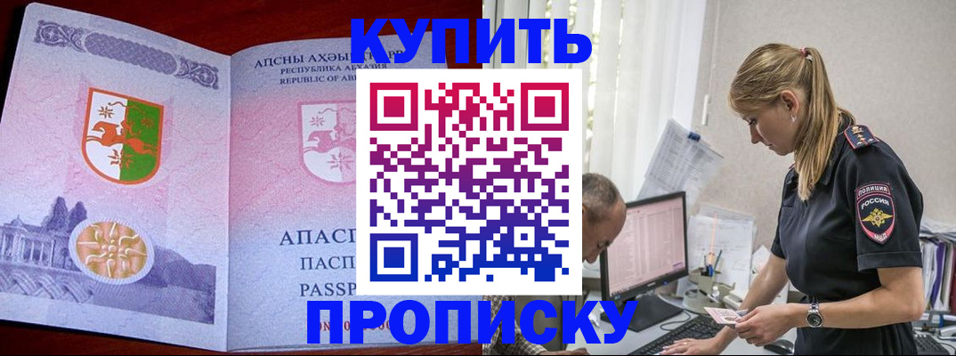 временная регистрация госуслуги в Костроме