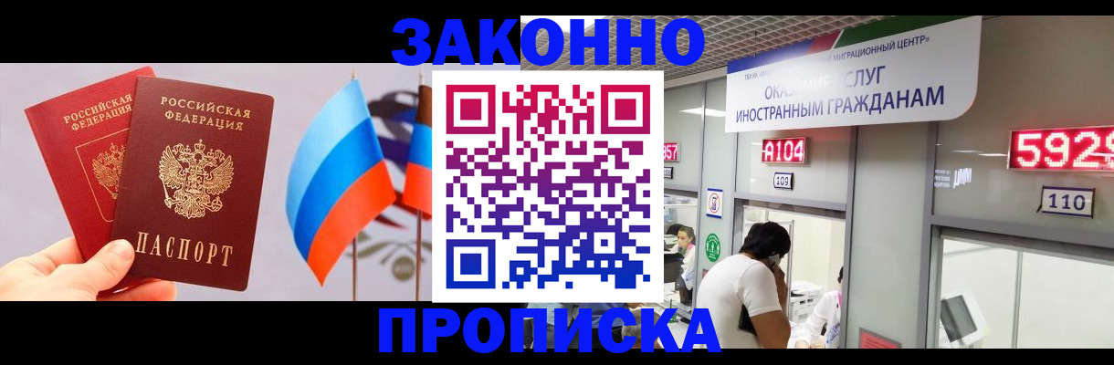 пропишу в квартире в Костроме