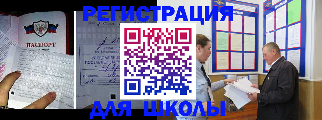 где прописаться в Костроме